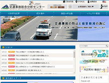 Tablet Screenshot of itarda.or.jp